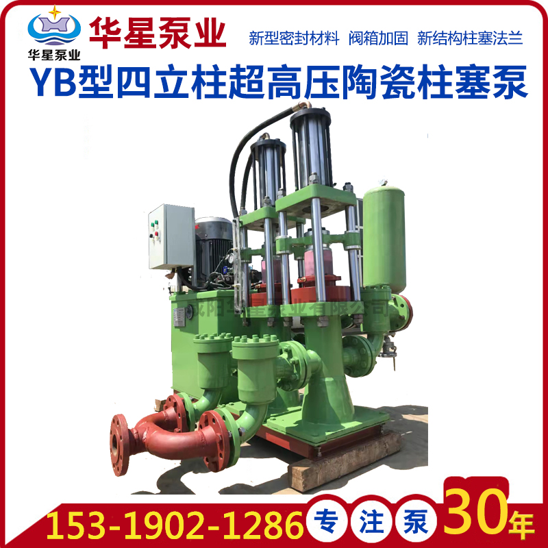 陶瓷柱塞泵作為壓濾機(jī)入料泵使用效果