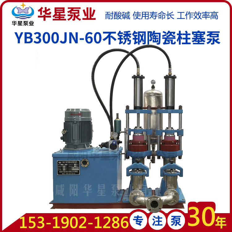 陶瓷柱塞泵發(fā)貨